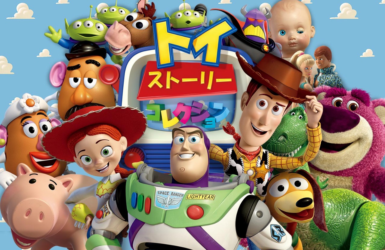 「トイ・ストーリー コレクション」ビジュアル (c)Disney / Pixar