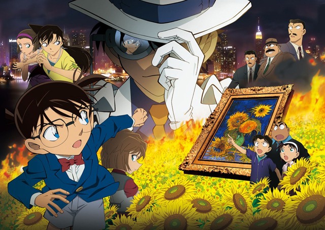 「名探偵コナン 業火の向日葵」メインビジュアル (c)2015 青山剛昌／名探偵コナン製作委員会
