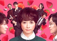 「脳内ポイズンベリー」のイメージカット。(c)水城せとな/集英社　(c)2015フジテレビジョン 集英社 東宝