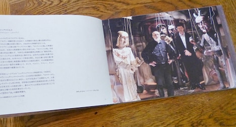 「人形劇・虫・博物誌」より (c)2015 Jan Švankmajer / Atelier Peyotl Inc. / ステュディオ・パラボリカ