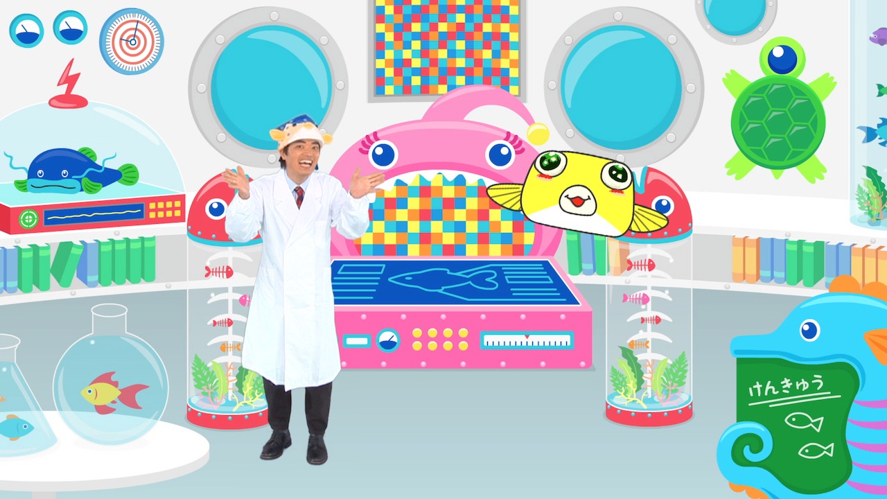 「さかなクン研究所 さかなの世界へレッツギョー！ 飛ぶ！闘う！踊る！編」 (c)さかなクン研究所PJ2015