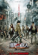 「進撃の巨人」第2弾ポスター&ちらしビジュアル (c)2015 映画「進撃の巨人」製作委員会 (c)諫山創/講談社