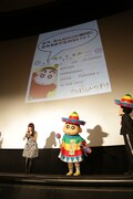 しんちゃんが引越しのために取得したパスポート。