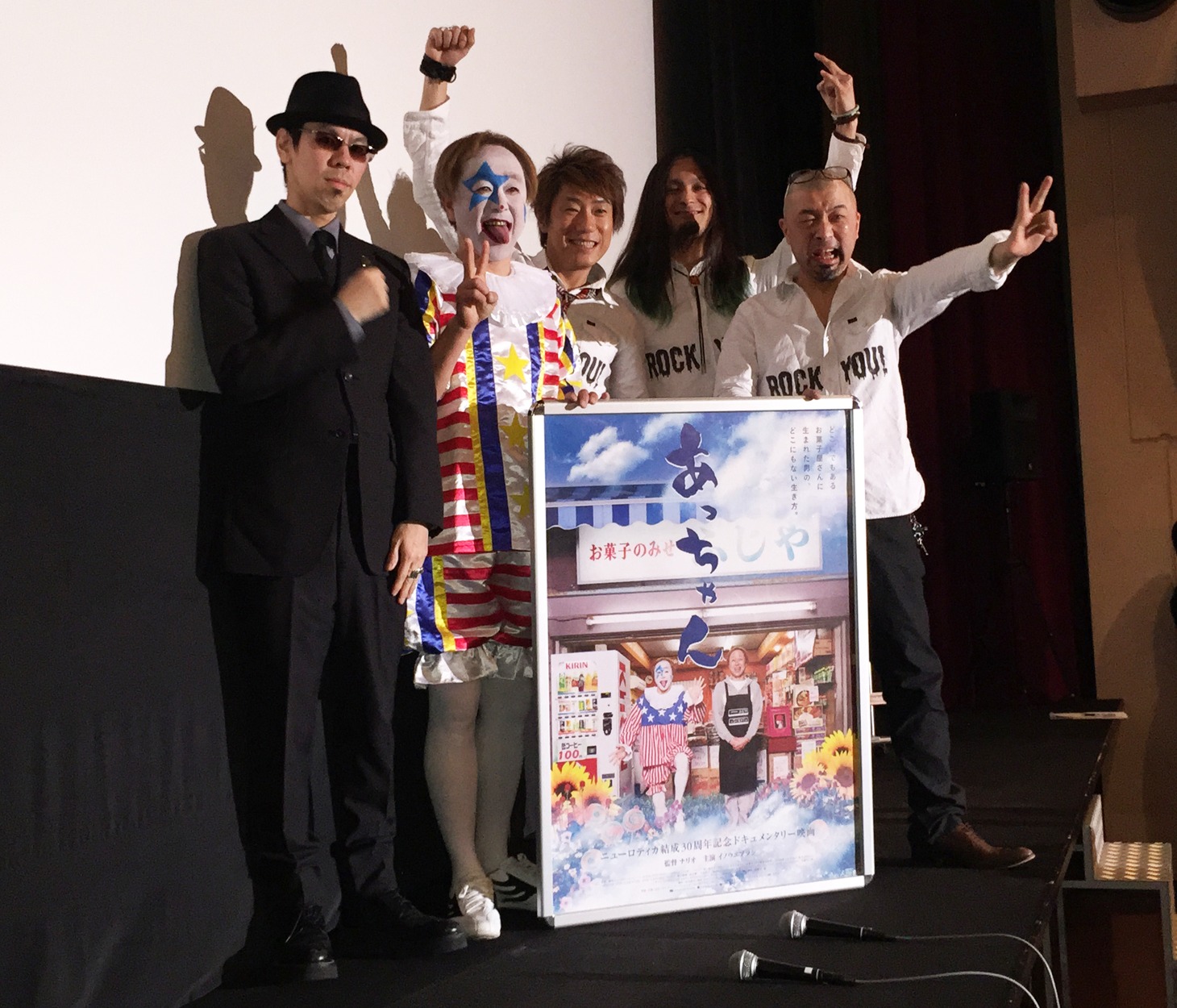 「あっちゃん」初日舞台挨拶の様子。左からナリオ監督、イノウエアツシ（Vo）、KATARU（B）、JAMES（G）、NABO（Dr）。