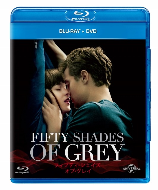 「フィフティ・シェイズ・オブ・グレイ ブルーレイ+DVDセット」ジャケット (c)2014 Universal Studios. All Rights Reserved.