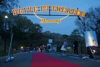 ドライブインシアターの様子。