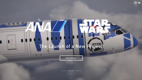R2-D2 JET（写真提供：ANA）
