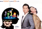 喜び?悲しみ?ピクサー「インサイド・ヘッド」出演目指して感情を爆発させよう