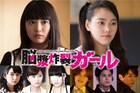 檻の中のエビ中ひなた「脳漿炸裂ガール」場面カット解禁
