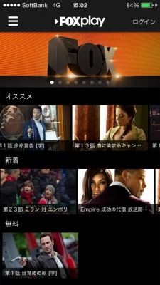 「FOX PLAY」アプリのイメージ画像。