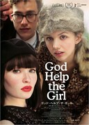 「ゴッド・ヘルプ・ザ・ガール」ポスタービジュアル (c)FINDLAY PRODUCTIONS LIMITED 2012