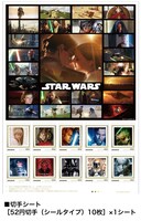 「スター・ウォーズ フレーム切手 EPISODE 1・2・3」切手シート (c)&TM Lucasfilm Ltd.