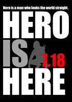 「HERO」チラシビジュアル (c)フジテレビジョン / ジェイ・ドリーム / 東宝 / FNS27社