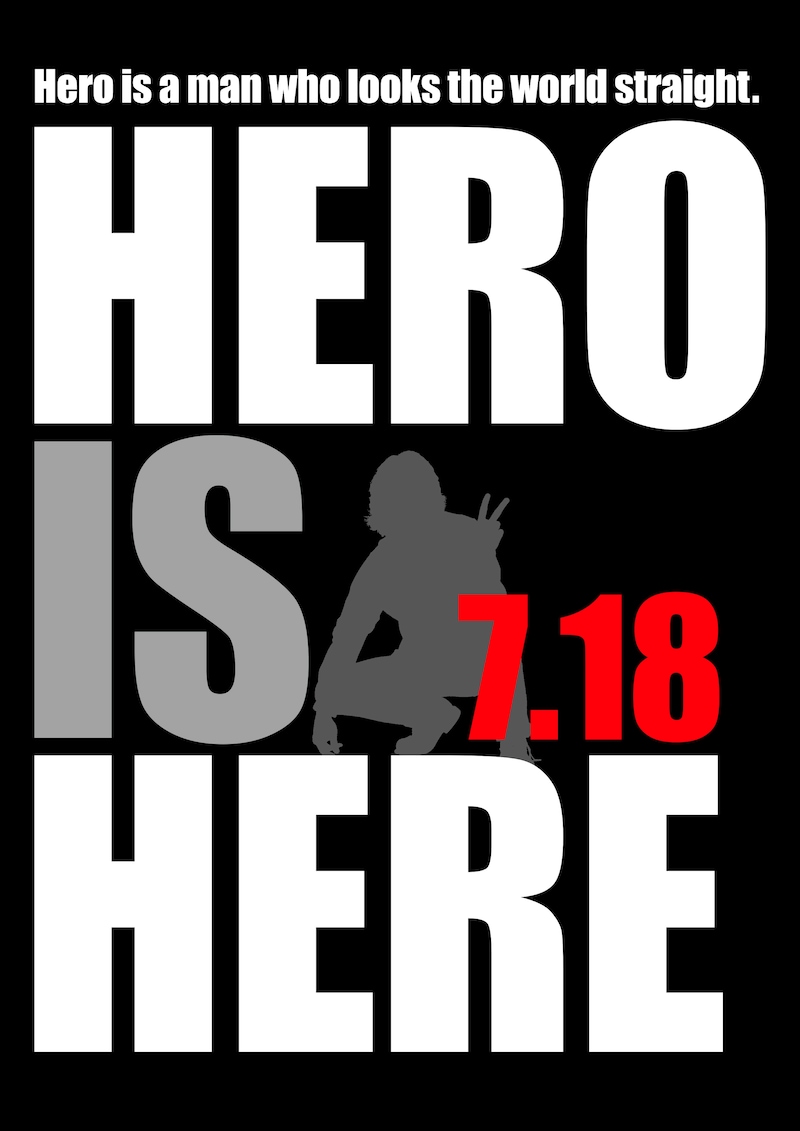 「HERO」チラシビジュアル (c)フジテレビジョン / ジェイ・ドリーム / 東宝 / FNS27社