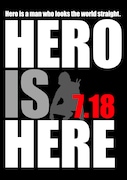 「HERO」チラシビジュアル (c)フジテレビジョン / ジェイ・ドリーム / 東宝 / FNS27社