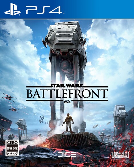 PlayStation 4「Star Wars バトルフロント」パッケージ。日本での発売は11月予定。 (c)EA Japan. All Rights Reserved