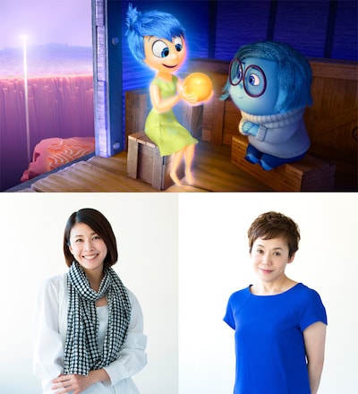上は「インサイド・ヘッド」場面写真、下左から竹内結子、大竹しのぶ。(c) 2015 Disney/Pixar. All Rights Reserved.