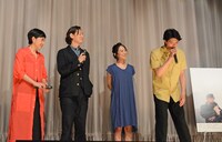 左から安藤サクラ、井浦新、谷村美月、髙橋義明。髙橋が「安藤さんは初対面のとき目をあわせてくれなかった」と話す様子。