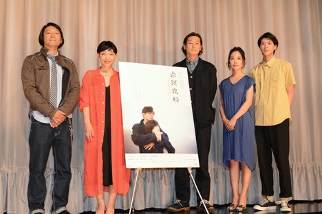 「白河夜船」初日舞台挨拶の様子。