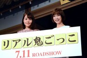 「リアル鬼ごっこ」ヒット祈願イベントにて、左からトリンドル玲奈、篠田麻里子。