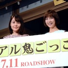 トリンドル&篠田、“びっくりするくらい優しい”園子温新作のヒットを祈願