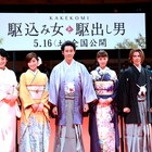 舌好調の大泉洋、突然の「新手のセクハラ!?」疑惑に冷や汗