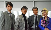 左から仲村トオル、柴田恭兵、舘ひろし、浅野温子。