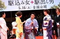 はしゃぎ過ぎて注意される大泉。