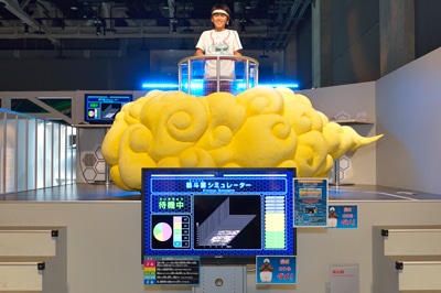 「筋斗雲にのってみよう！」 (c)バードスタジオ/集英社・フジテレビ・東映アニメーション