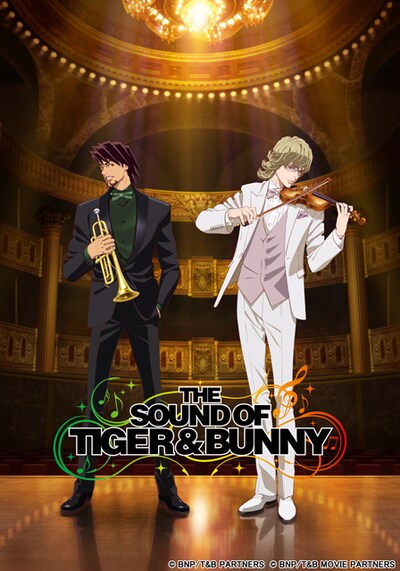 「THE SOUND OF TIGER ＆ BUNNY」イメージビジュアル (c) BNP / T&B PARTNERS (c) BNP / T&B MOVIE PARTNERS