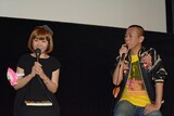 左からろくでなし子、監督の高原秀和。