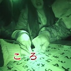 「戦慄怪奇ファイル コワすぎ!」が“超”怖くなって帰ってきた