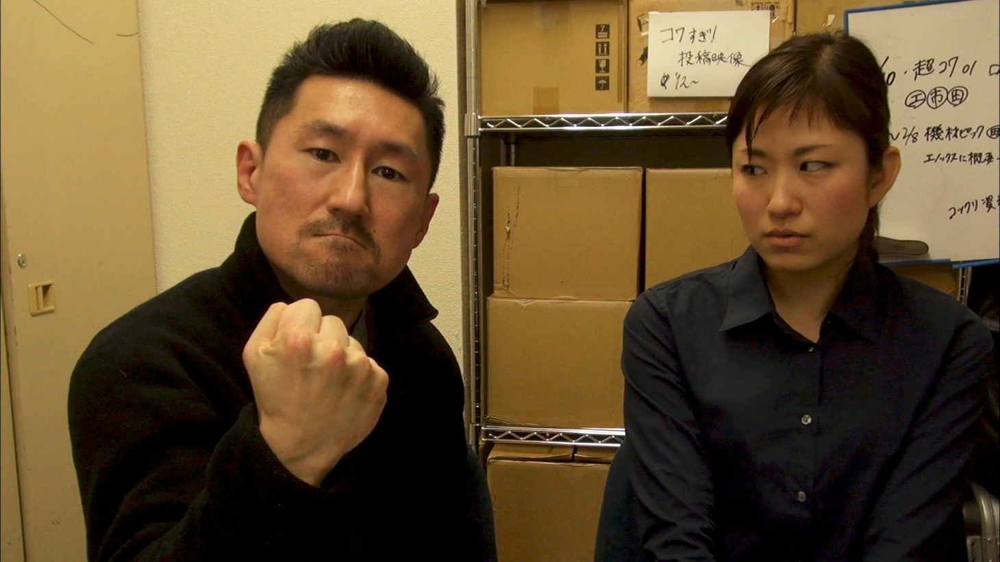 「戦慄怪奇ファイル 超コワすぎ！ FILE-01 恐怖降臨！コックリさん」のワンシーン。(c)2015ニューセレクト