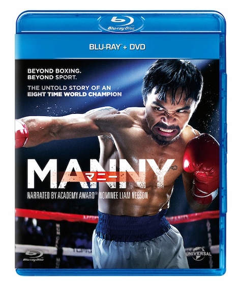 「MANNY/マニー」Blu-ray+DVDジャケット (c)2014 Manny Film LLC. All Rights Reserved.