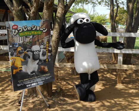 映画のPRも忘れないショーン。