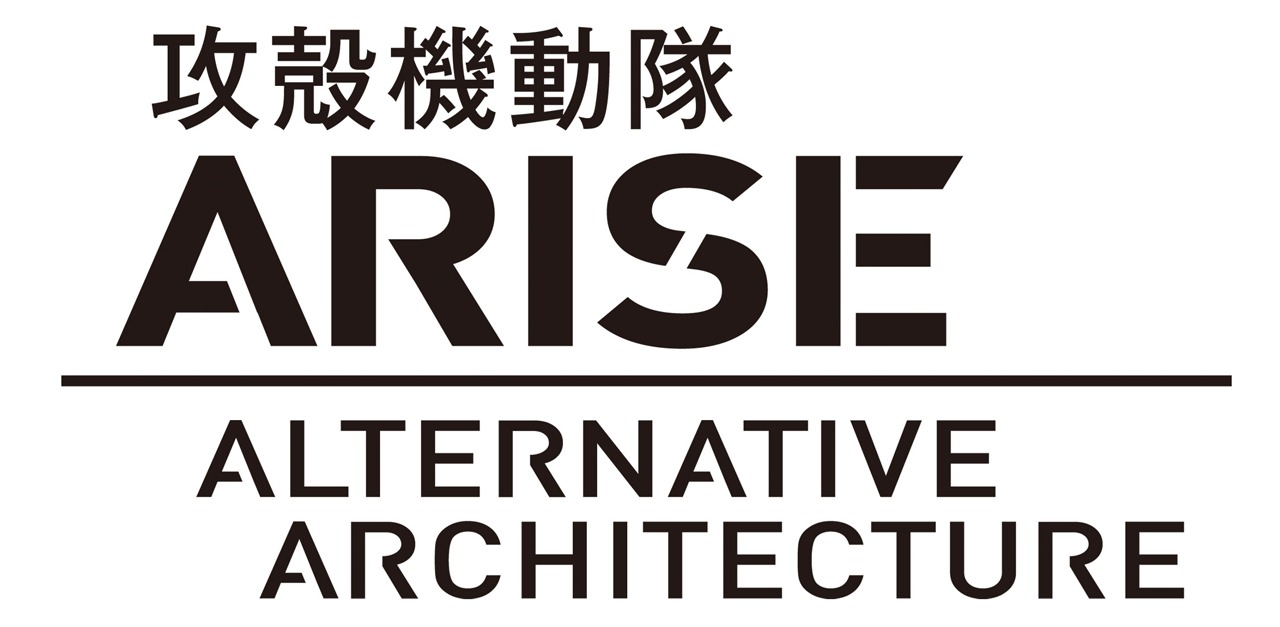 「攻殻機動隊ARISE ALTERNATIVE ARCHITECTURE」ロゴ (c)士郎正宗・Production I.G / 講談社・「攻殻機動隊ＡＲＩＳＥ」製作委員会