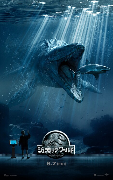 「ジュラシック・ワールド」ポスタービジュアル (c) UNIVERSAL STUDIOS & AMBLIN ENTERTAINMENT, INC.