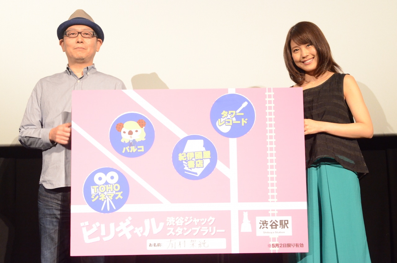 「ビリギャル」左から土井裕泰、有村架純。