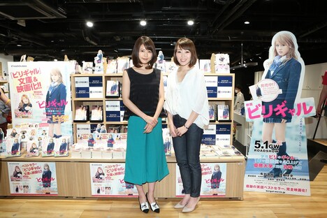 紀伊国屋書店渋谷店にて。左から有村架純、小林さやか。