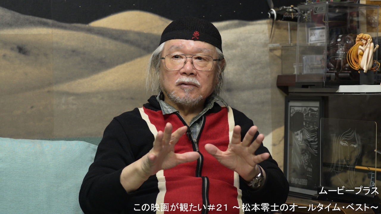 松本零士