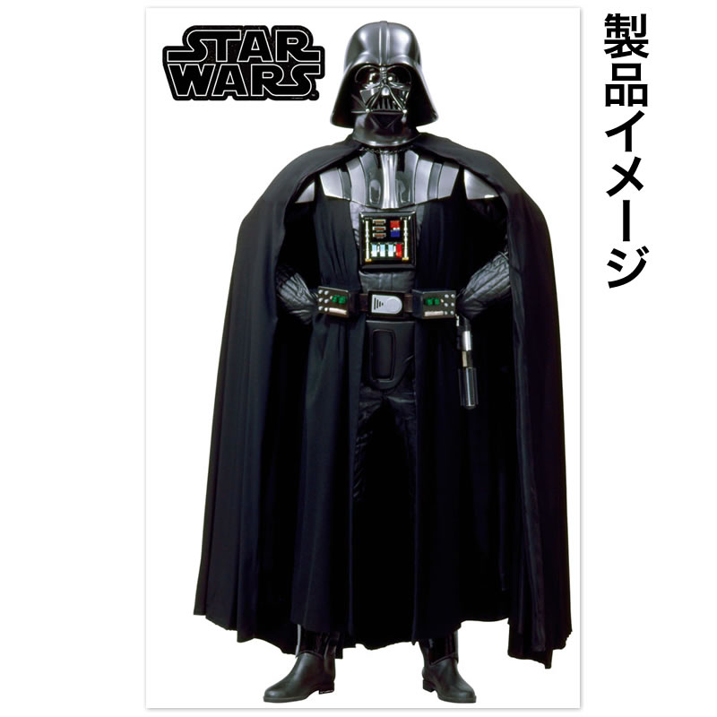ダース・ベイダーの製品イメージ。(c)＆TM Lucasfilm Ltd.