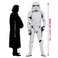 ストームトルーパーの製品イメージ。(c)＆TM Lucasfilm Ltd.