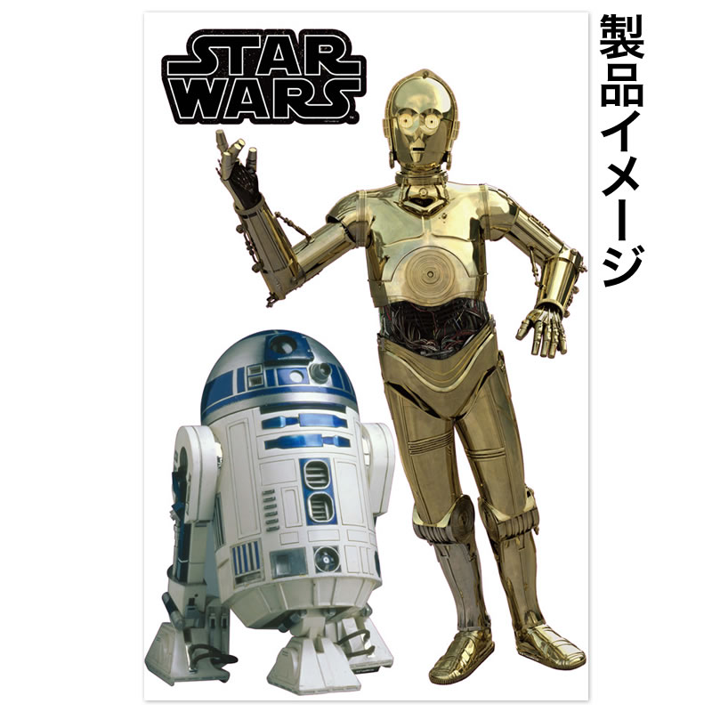 C-3PO＆R2-D2の製品イメージ。(c)＆TM Lucasfilm Ltd.