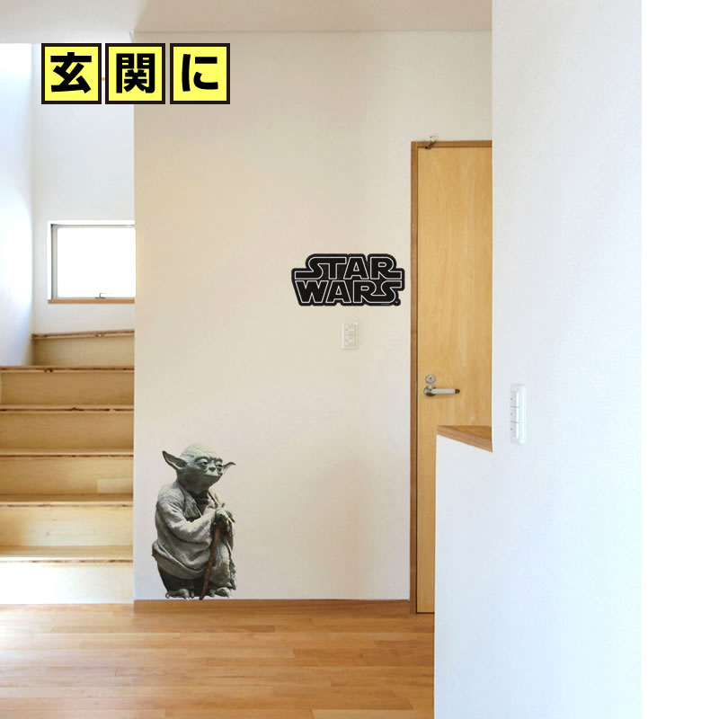 ヨーダ 3888円 (c)＆TM Lucasfilm Ltd.