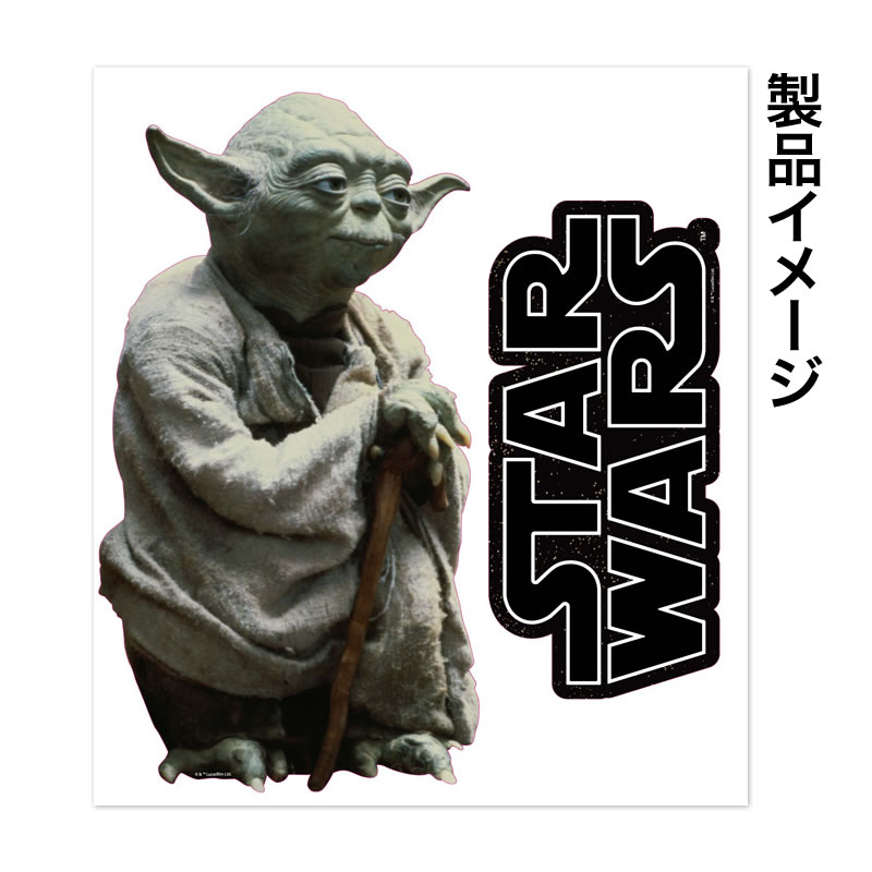 ヨーダの製品イメージ。(c)＆TM Lucasfilm Ltd.