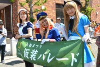 「映画仮装パレード2015 松竹120周年記念」の様子。