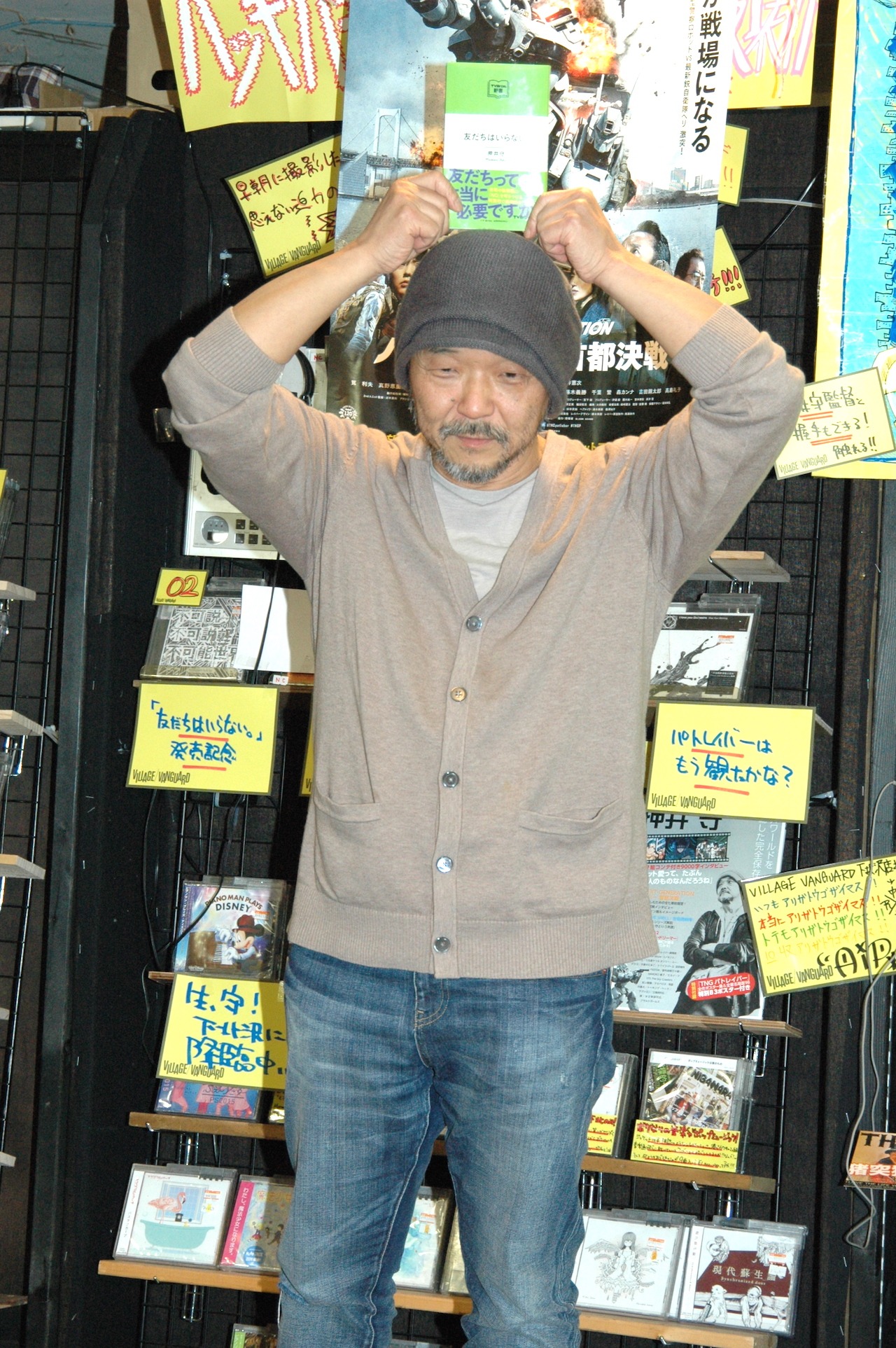 押井守
