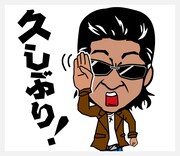 「小沢仁志」LINEスタンプデザイン (c)2015 WMP CO., LTD