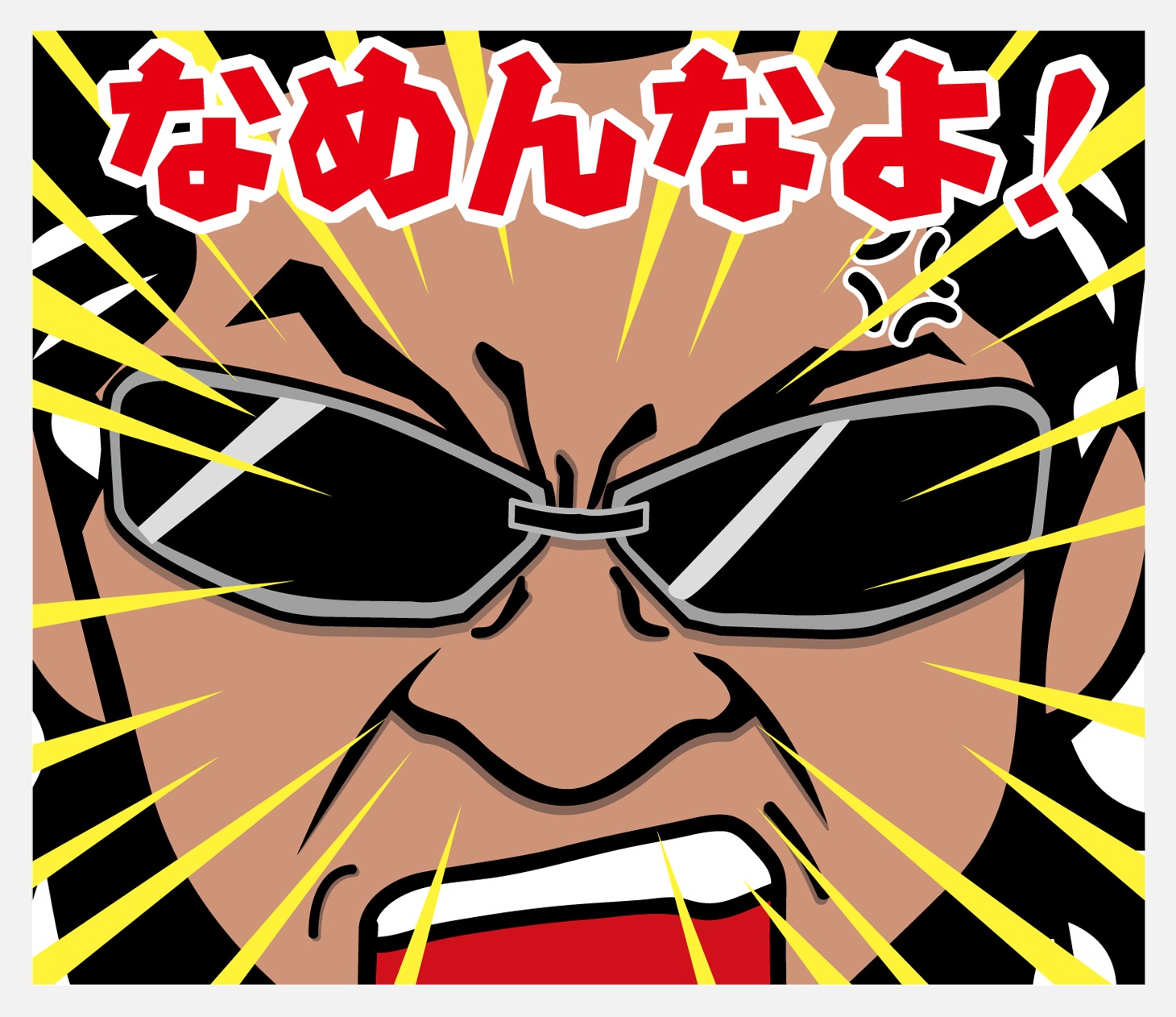 「小沢仁志」LINEスタンプデザイン (c)2015 WMP CO., LTD