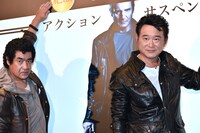 藤岡弘、と船越英一郎。